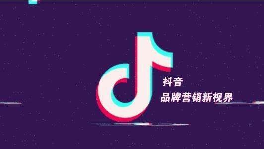 企业抖音号怎么注册(想做一个抖音企业号该怎么办？不会没关系；从零开始)