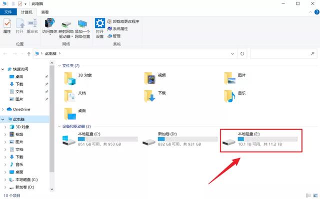 云浏览器下载(把网盘空间变成电脑硬盘，这软件简直了)