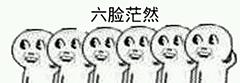 cpf是哪个明星名字缩写(饭圈语言入侵，今天你缩写了or被缩写了吗？（xswl）)