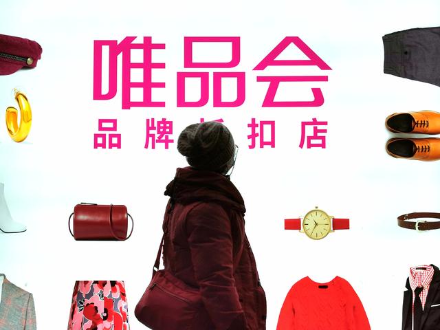 唯品会官网购物(古驰假货风波未定，7万元买24K烫金餐具0含金，唯品会拒假一赔三)
