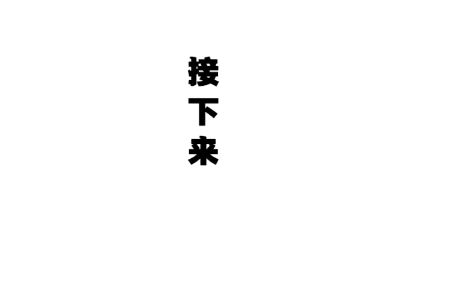 品牌男装店(之物WU品牌男装店)