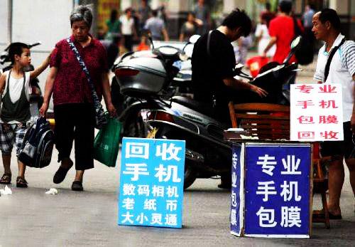 二手手机批发平台(换换旧手机回收网，省心卖，秒到账)