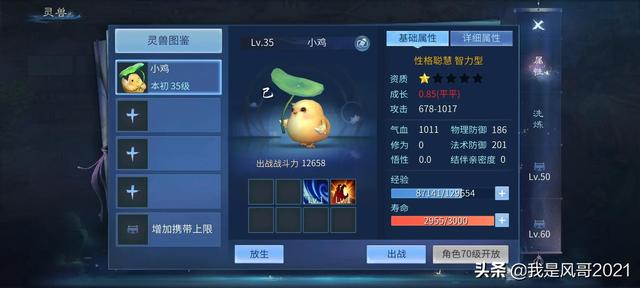 倩女幽魂手游怎么赚钱 教你做个合格商人(手游搬砖:倩女手游快速赚银两方法揭秘)