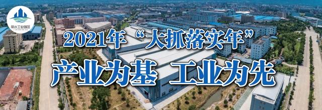 公司简介范文通用(园区服务机构简介（二十七）：浙江华标检测技术有限公司)