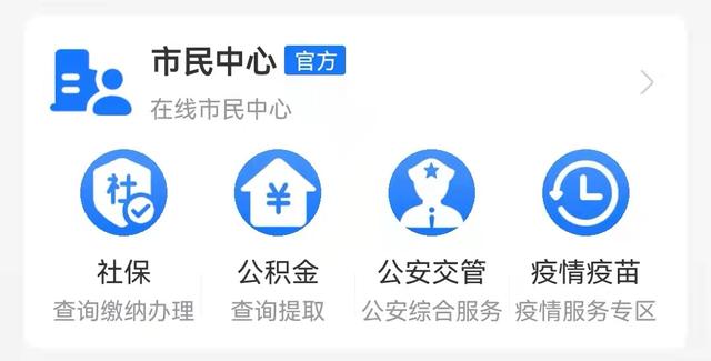 农保怎么缴费(如何在手机上缴纳农保？)
