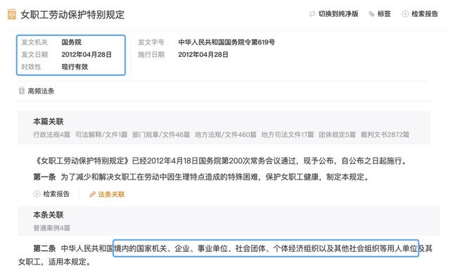 产假天数怎么算,去掉节假日吗(“产假”天数如何计算？法律法规是如何规定的？)
