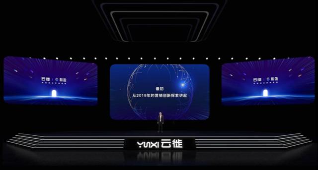 云徙数盈总经理李元佳丨“数有据 盈有道” 数盈的现在与未来(云徙数盈)