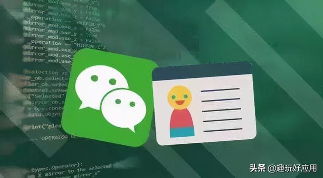 强制封别人qq号软件ios(微信发布8.0.5版本：一键冻结好友微信，再不怕丢手机)