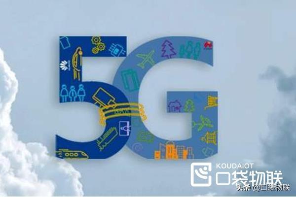 切片是什么意思是手术吗(随身WiFi系列专题之5G关键词“切片”是啥？)