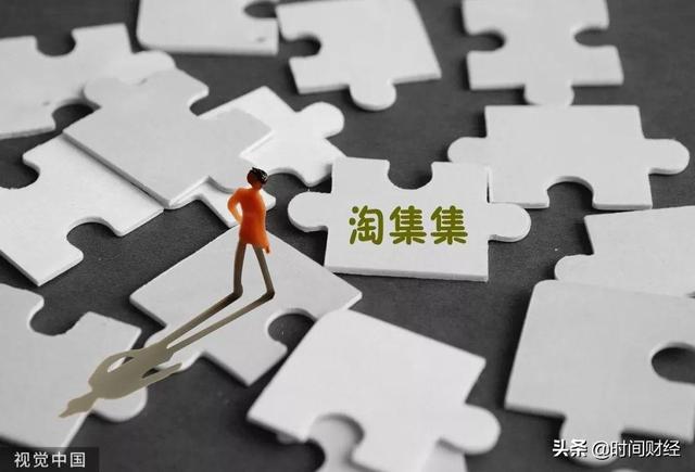 淘集集商家入驻多少钱(比拼多多更便宜的淘集集 为什么突然破产了？来听听3位商家的说法 )