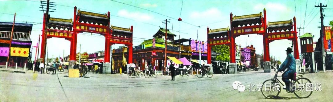 1925饰品批发网(“东四-牌楼”还是“东-四牌楼”？对它的称呼已成老北京的乡愁)