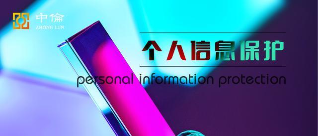 微信小程序怎么注销个人信息(小程序个人信息合规要点及操作指引)