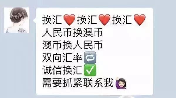 淘宝如何绑定银行卡(重磅喜讯！澳洲华人支付宝、微信可以绑定国外银行卡了！淘宝双11再也不怕缺人民币了)