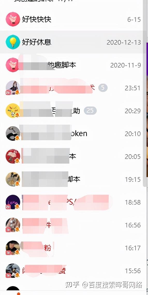 qq群公告怎么写群规(2021年-202234年QQ群排名新规则)