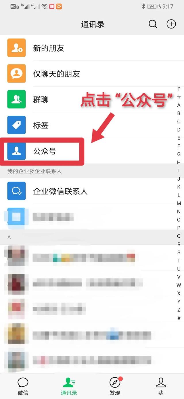营业执照年检网站或网店信息怎么填(2020年度个体工商户年报流程 超详细教程（微信填报版）)