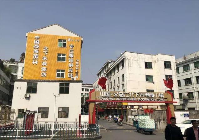义乌服装批发市场哪里最便宜货 服装市场(全球最便宜的小商品那货地“义乌”都有那些地点)
