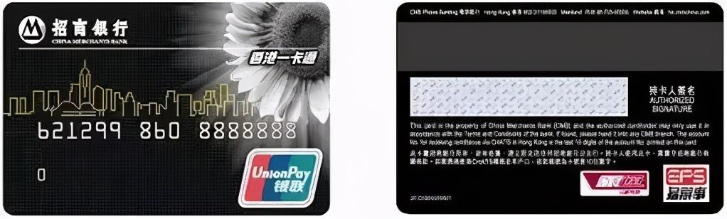 没发短信怎么有短信费(银行卡开通了短信服务，卡里没钱后也未去取消，有影响吗？)