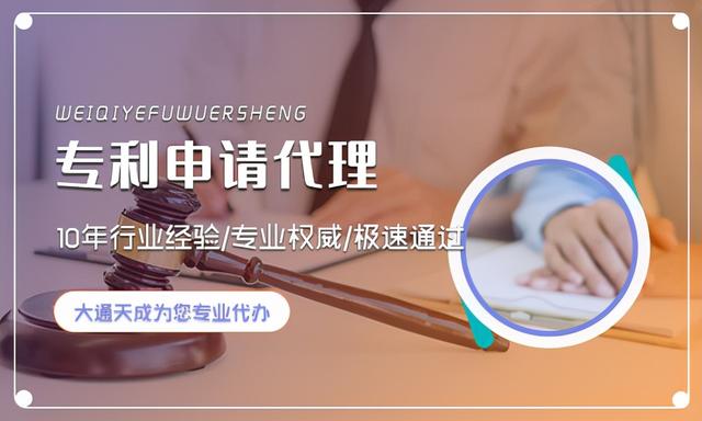 到哪里申请专利(专利申请流程及步骤)