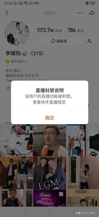 欧束化妆品(李耀阳A类违规被永久封禁！因欧束问题资产遭冻结，丹sir家生变故)