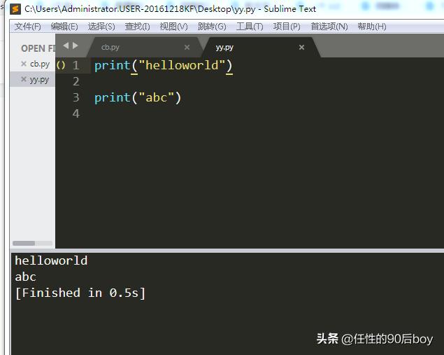 python如何换行输入(python 换行技巧)