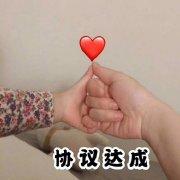 拉勾表情包(拉钩约定的表情包｜拉钩，以后都要爱我哦)