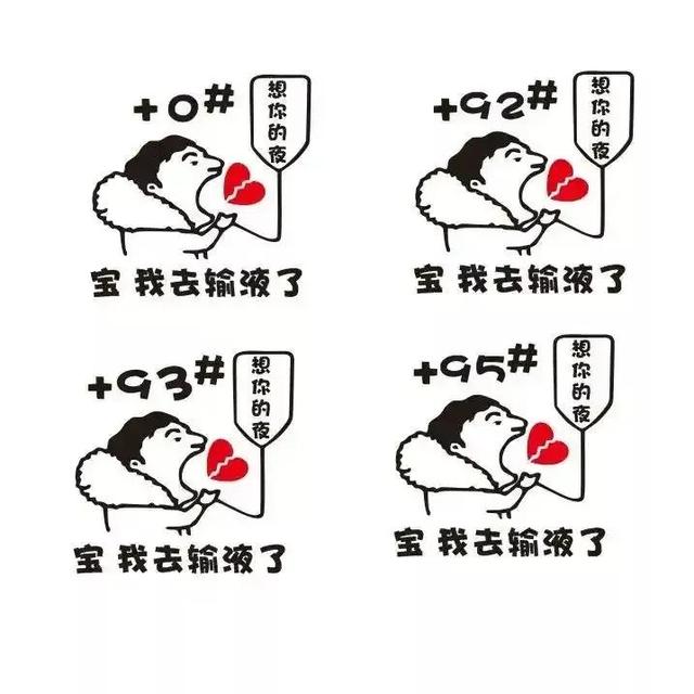(思聪体土味情话)思聪版土味情话，还有哪个大神能提出来几个。?️?️