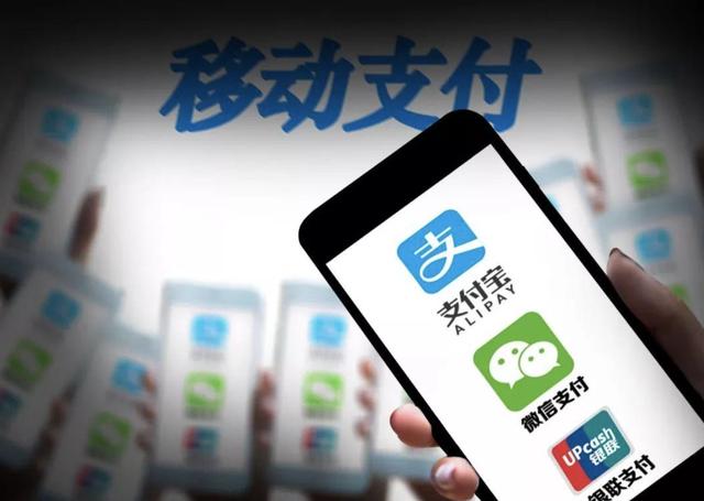 马云为什么被封杀(支付宝、微信遭多国下架，背后原因恐不简单，马云已率先作出表态)
