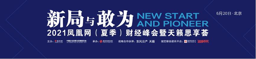 王永利中国银行副行长(中行原副行长王永利：别期望用比特币赚钱，颠覆主权货币是空想)
