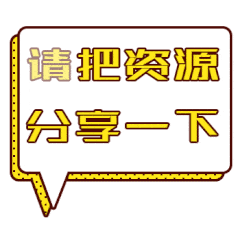 最全的薅羊毛网站(6个让人流连忘返的资源网站，每个都是精品，让你的硬盘瞬间爆满)