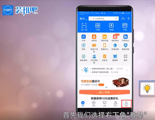 支付宝支付密码在哪改(手机支付宝支付密码忘了怎么办)