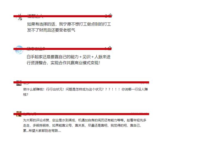 如何学做生意(没经验没人脉如何从0起步做生意)