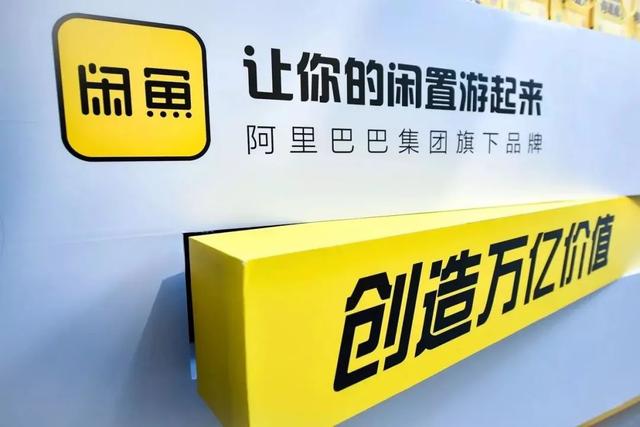 闲鱼自动擦亮(在闲鱼，擦亮生活)