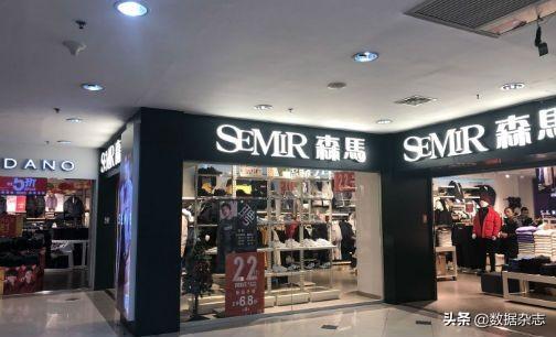 geniolamode什么档次(服装主业增长见顶 森马扶持森滋新品牌)