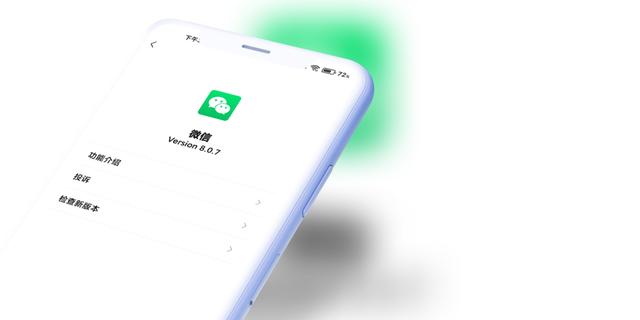 怎么测试微信好友把我删除了不被发现(微信小技巧！一段代码测好友单删、拉黑)