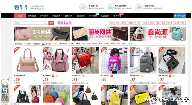 淘宝店购买网站(淘宝没有货源怎么办？比1688性价比更高的6个拿货网站，请拿好)
