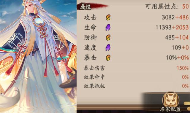 sp御馔津和ssr御馔津(阴阳师SP御馔津技能解读：SSR版本的入殓师和猫掌柜及数珠三合一)