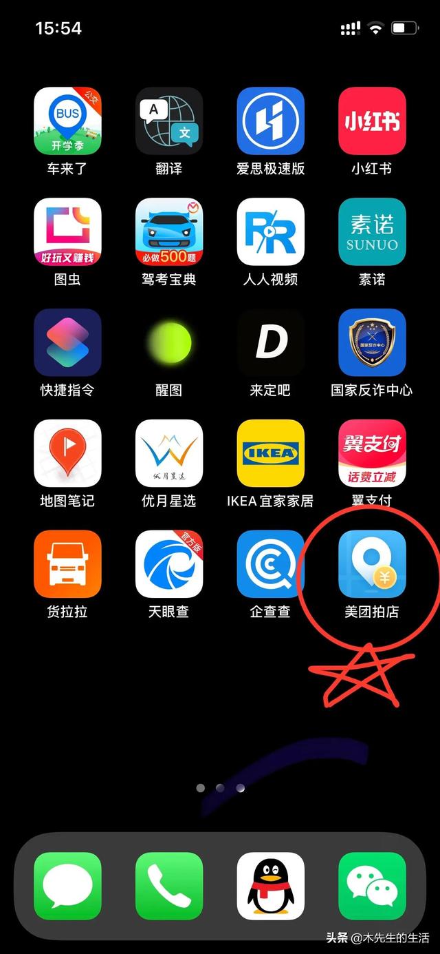 手机赚钱平台(拍照就能挣钱的软件)