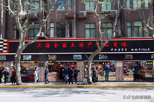 上海特产批发市场在哪(淮海路土特产商场重装上阵 老字号和年轻力通通都有)