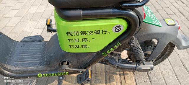 电瓶车活动广告宣传语(“喵走”共享电动车的车身标语——暖心又俏皮)