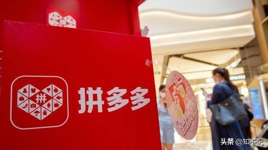 拼多多物流助手怎么关闭(关闭烦人的拼多多红包优惠提醒通知)