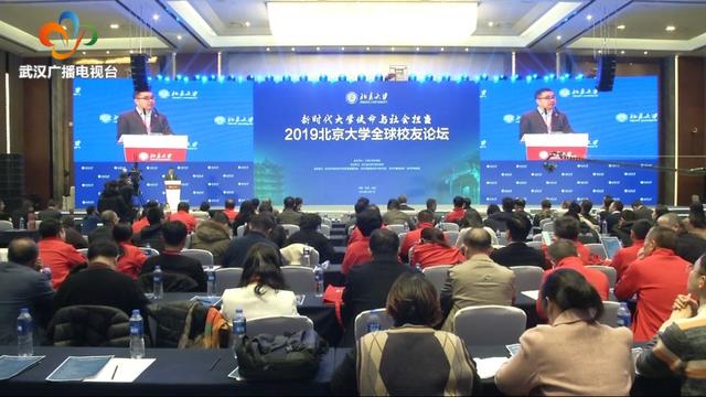 武汉明创职业培训学校(北大校友：看好武汉这片投资创业的沃土)