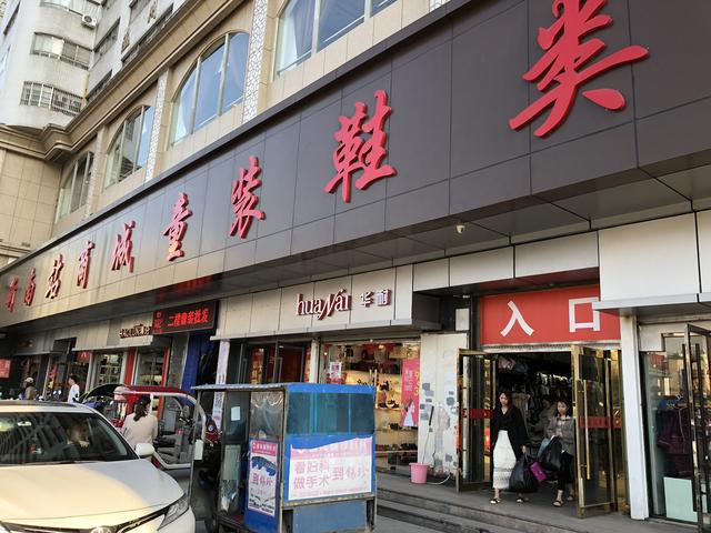 温州女鞋批发哪里最时尚(记录温州：火车站一带有很多服装鞋帽批发商场，你去逛过吗)