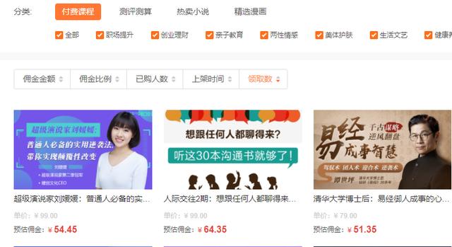 如何找兼职工作(工作清闲怎么做兼职挣外快？试试这5个兼职路子)