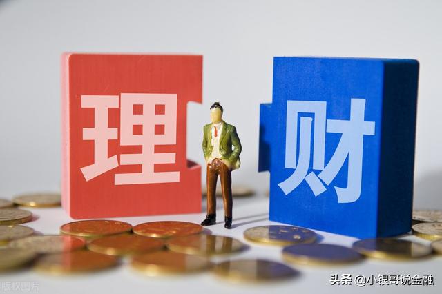 理财产品计算器使用视频(银行行长揭秘，几种自动理财的方法，一年多出好几千)
