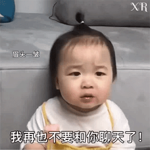淘宝表情包图片(黄夏温套路表情包合集｜跟你聊天不如逛淘宝)