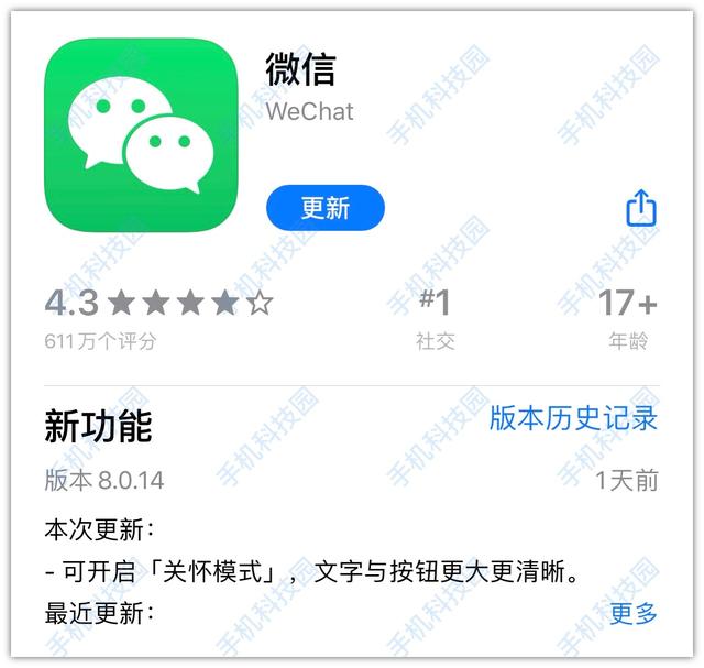 微信建群聊怎么建才不频繁(微信8.0.14正式更新！发现6个新功能，微信群消息可以屏蔽了)