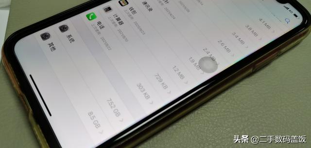 苹果手机储存空间其他怎么清理垃圾(iPhone储存空间中的\u0026#34;其他\u0026#34;怎么清理？良心推荐有效的iOS清理办法)