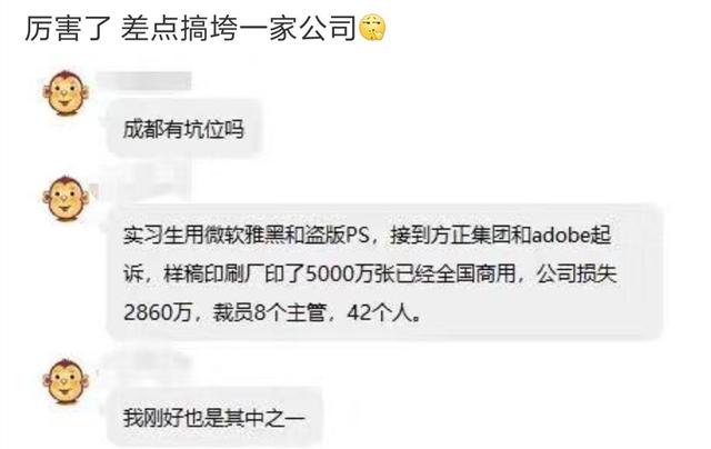 免费字体都有哪些(原来这300套才是真正的免费字体！再用微软雅黑，多少钱都不够赔)