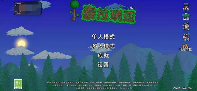 钴矿泰拉瑞亚(泰拉瑞亚手游进入困难模式后，先敲三个祭坛，射手尽快刷机械Boss)