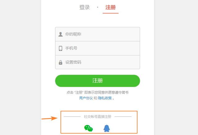 芝麻信用授权有风险吗(用QQ授权登录第三方应用安全吗？什么原理？会泄露隐私吗？)
